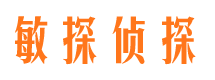 钟山捉小三公司